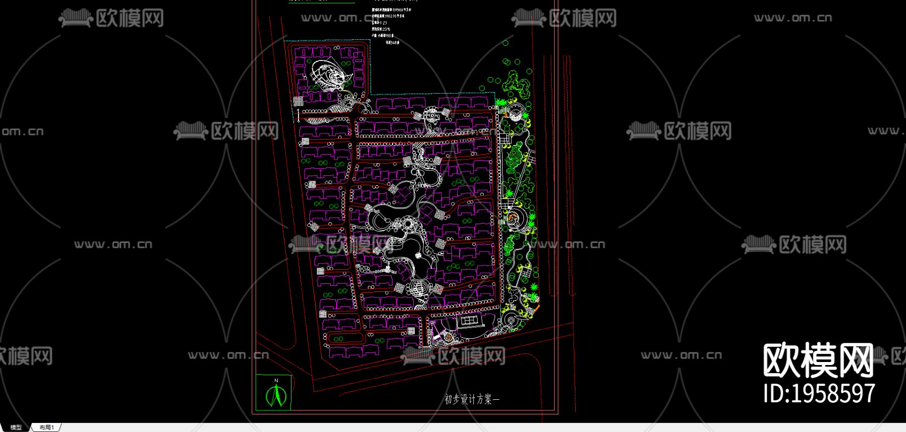 蝴蝶城小区总平面下载（渲染图1）