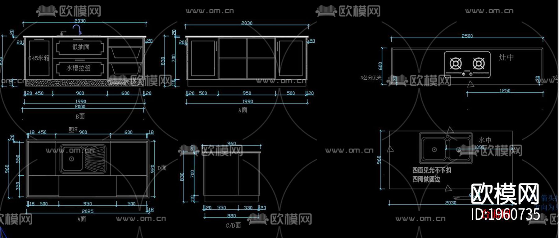新中式橱柜下载（渲染图7）