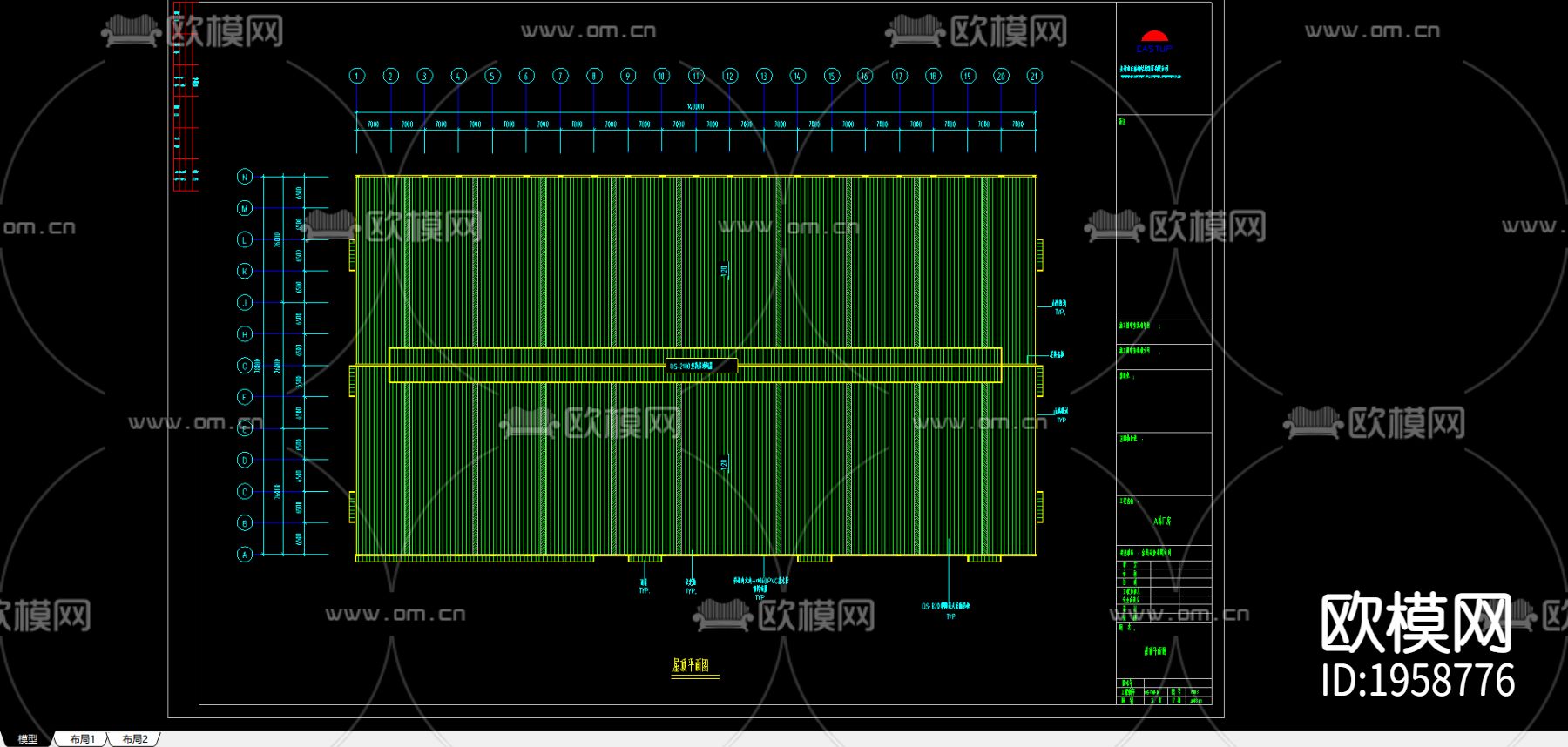 金辉石业有限公司A栋厂房下载（渲染图2）