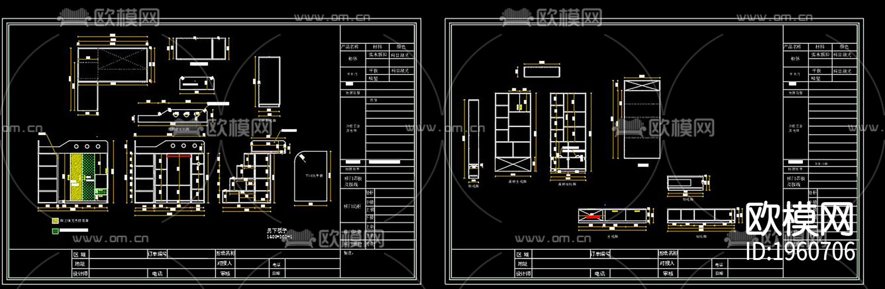 现代家装全屋定制下载（渲染图4）