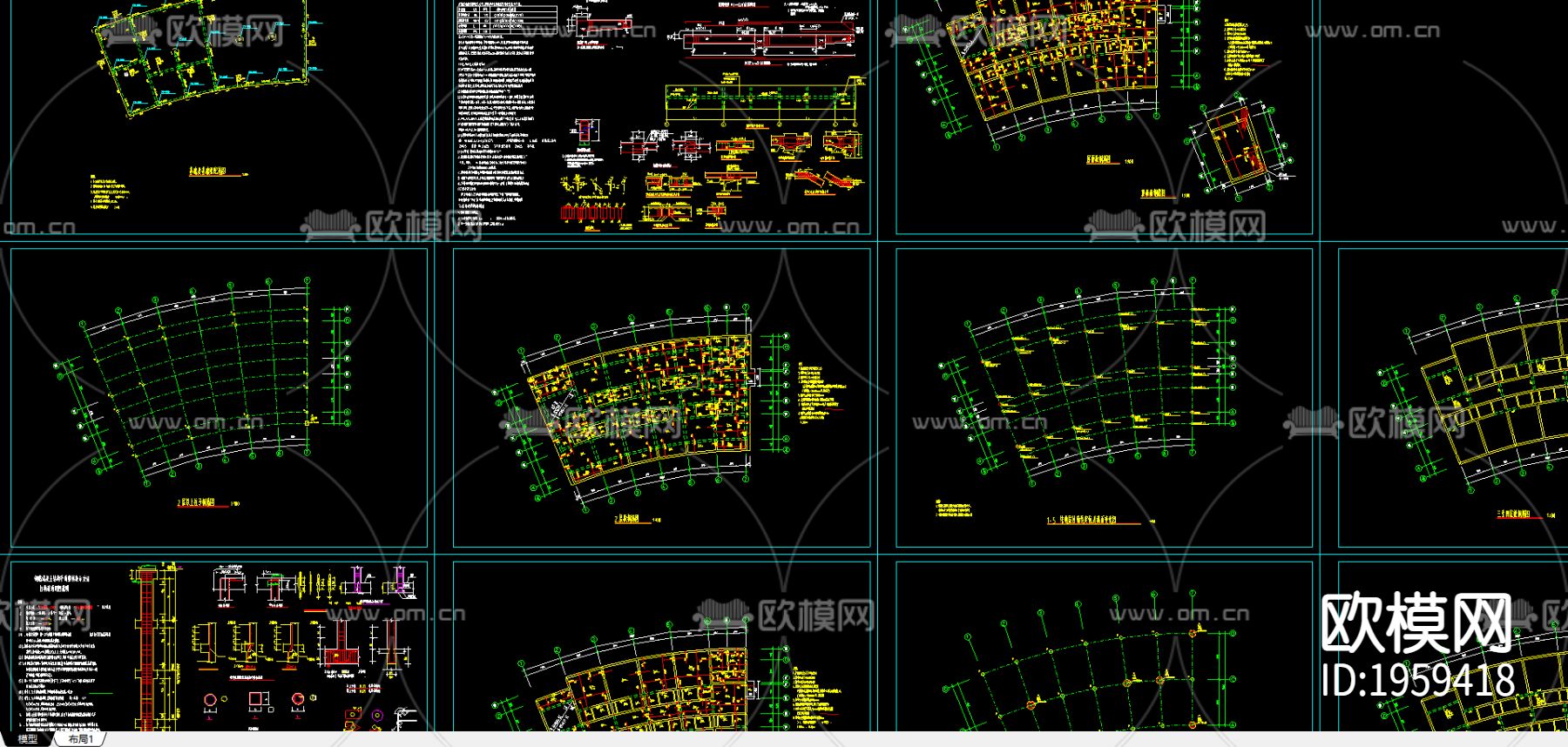 交警队办公楼结构图下载（渲染图1）