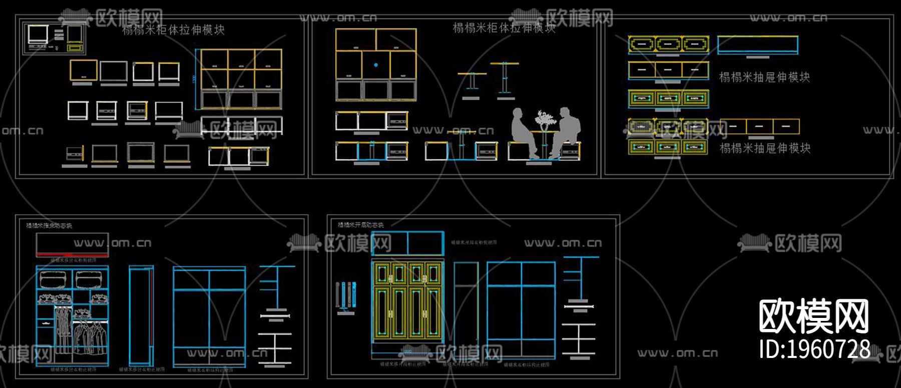 榻榻米下单图下载（渲染图5）