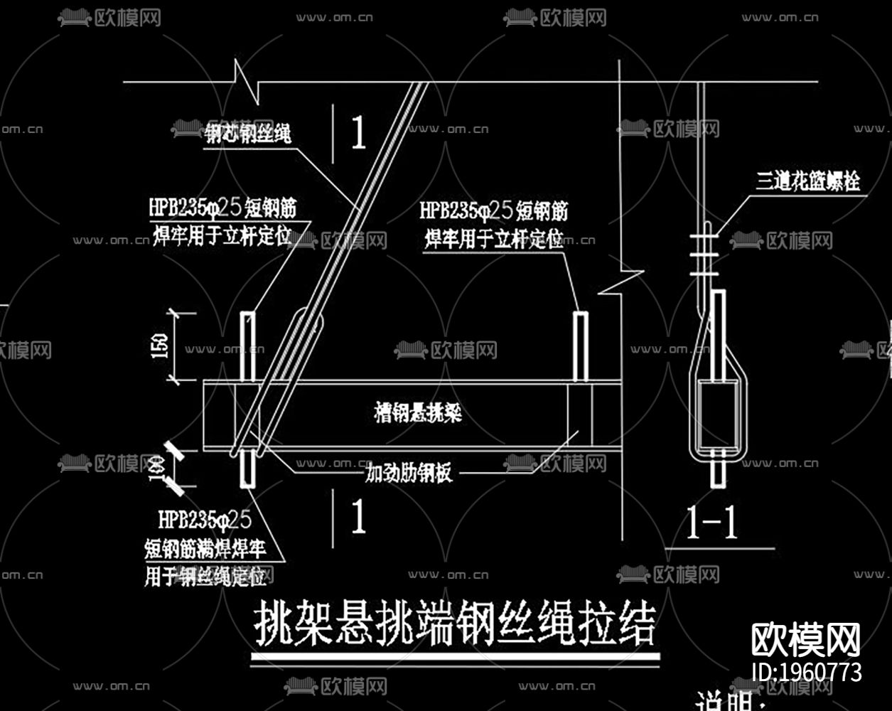 脚手架下载（渲染图4）