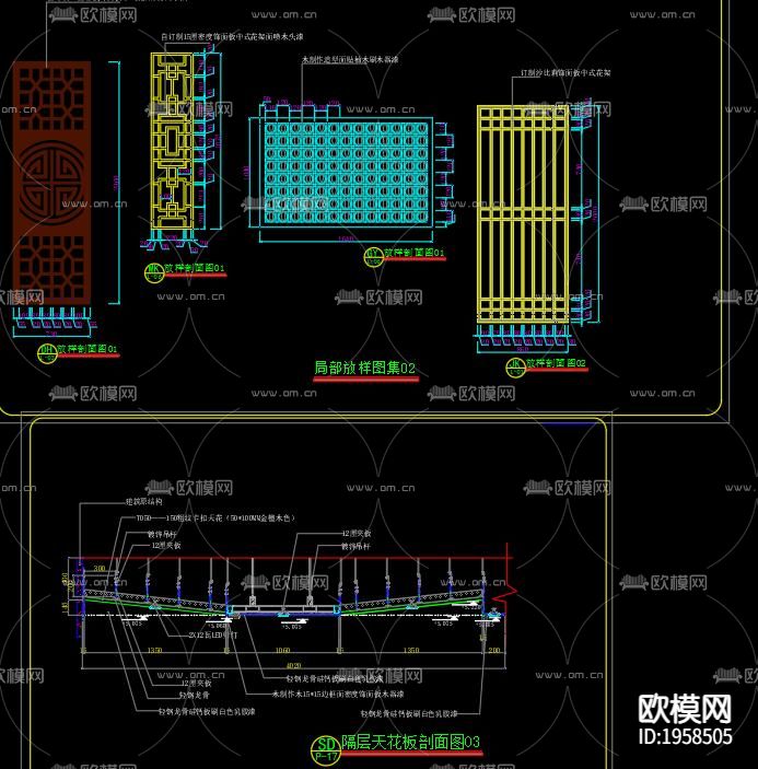 新中式茶庄下载（渲染图5）