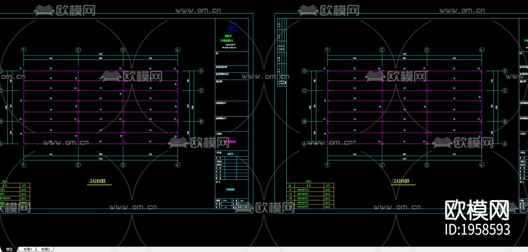 洛阳王城中州国际酒店下载（渲染图2）