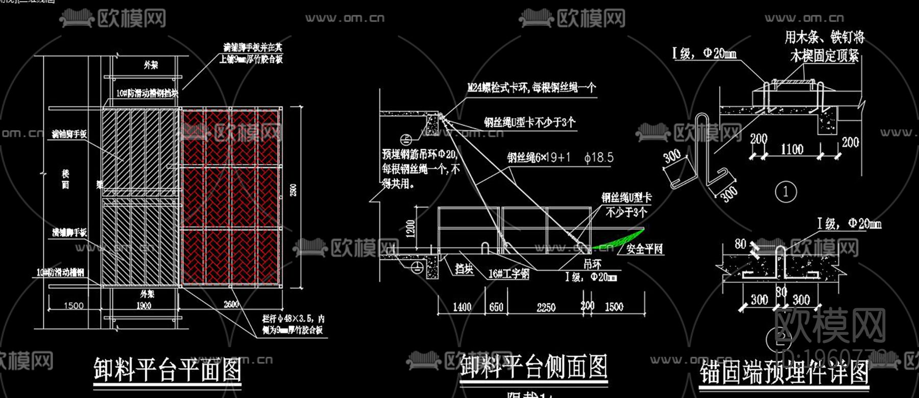 脚手架下载（渲染图1）