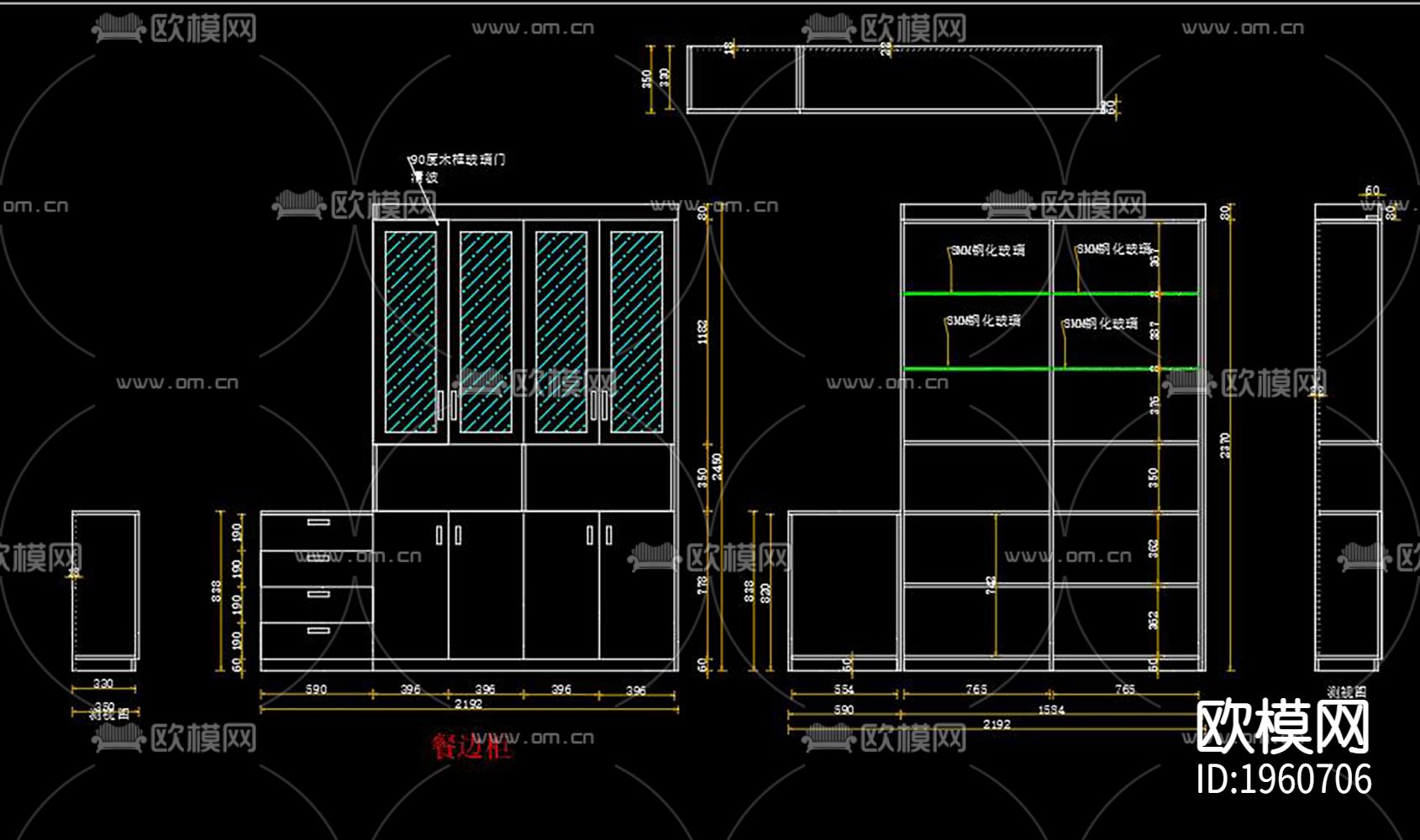 现代家装全屋定制下载（渲染图2）
