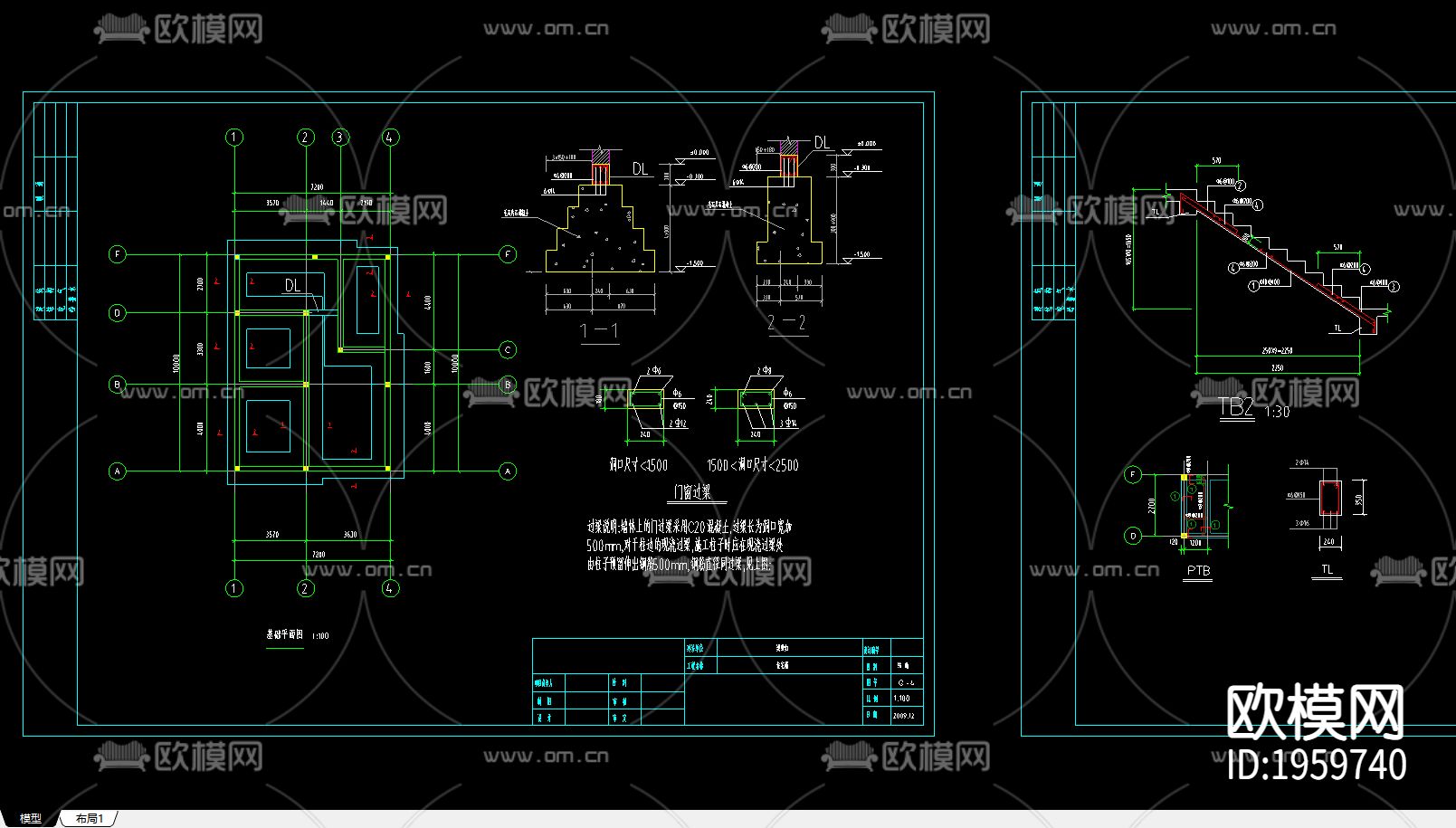 陈结施图下载（渲染图1）