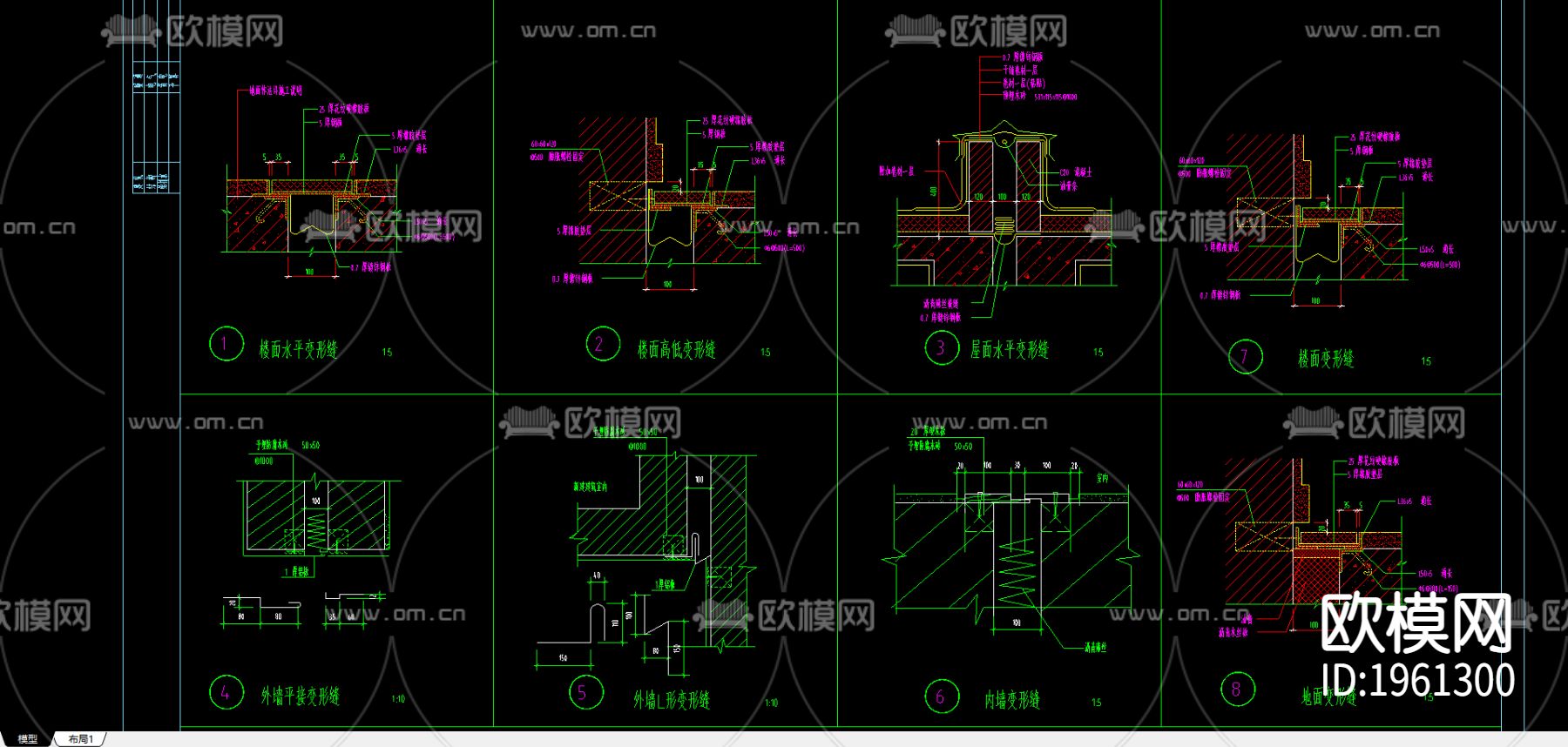 沉降缝cad大样图下载