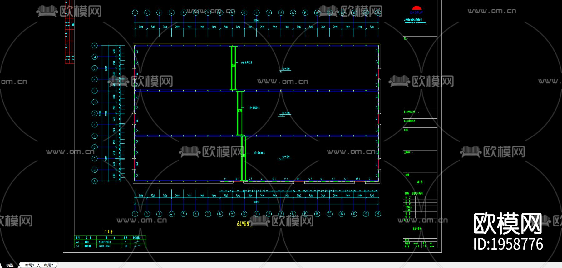 金辉石业有限公司A栋厂房下载（渲染图3）