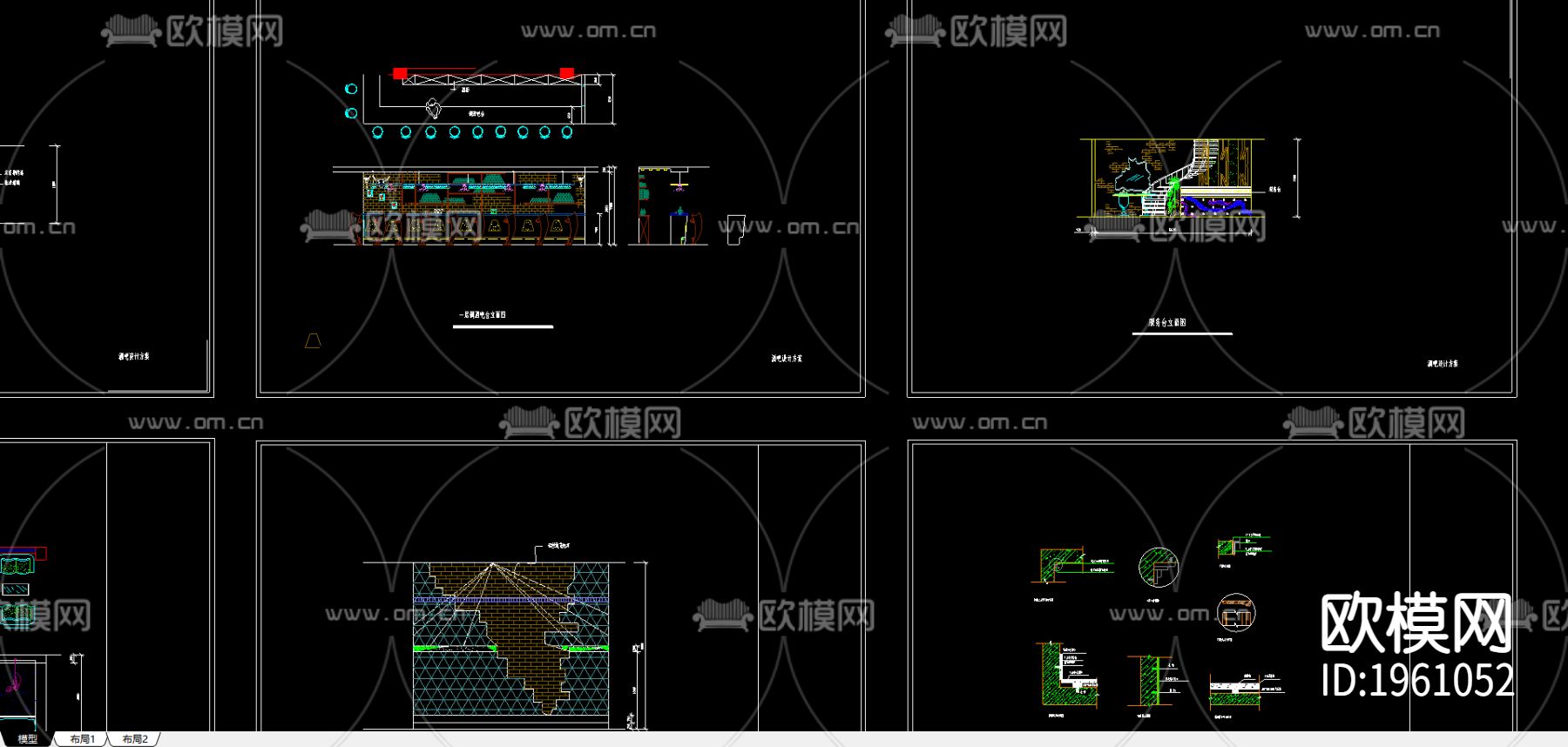 酒吧设计装修方案下载（渲染图1）
