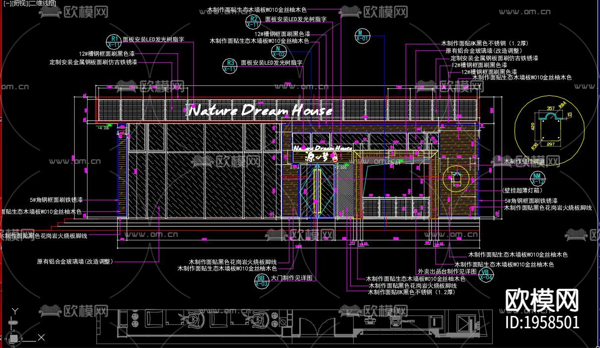 工业风西餐厅下载（渲染图1）
