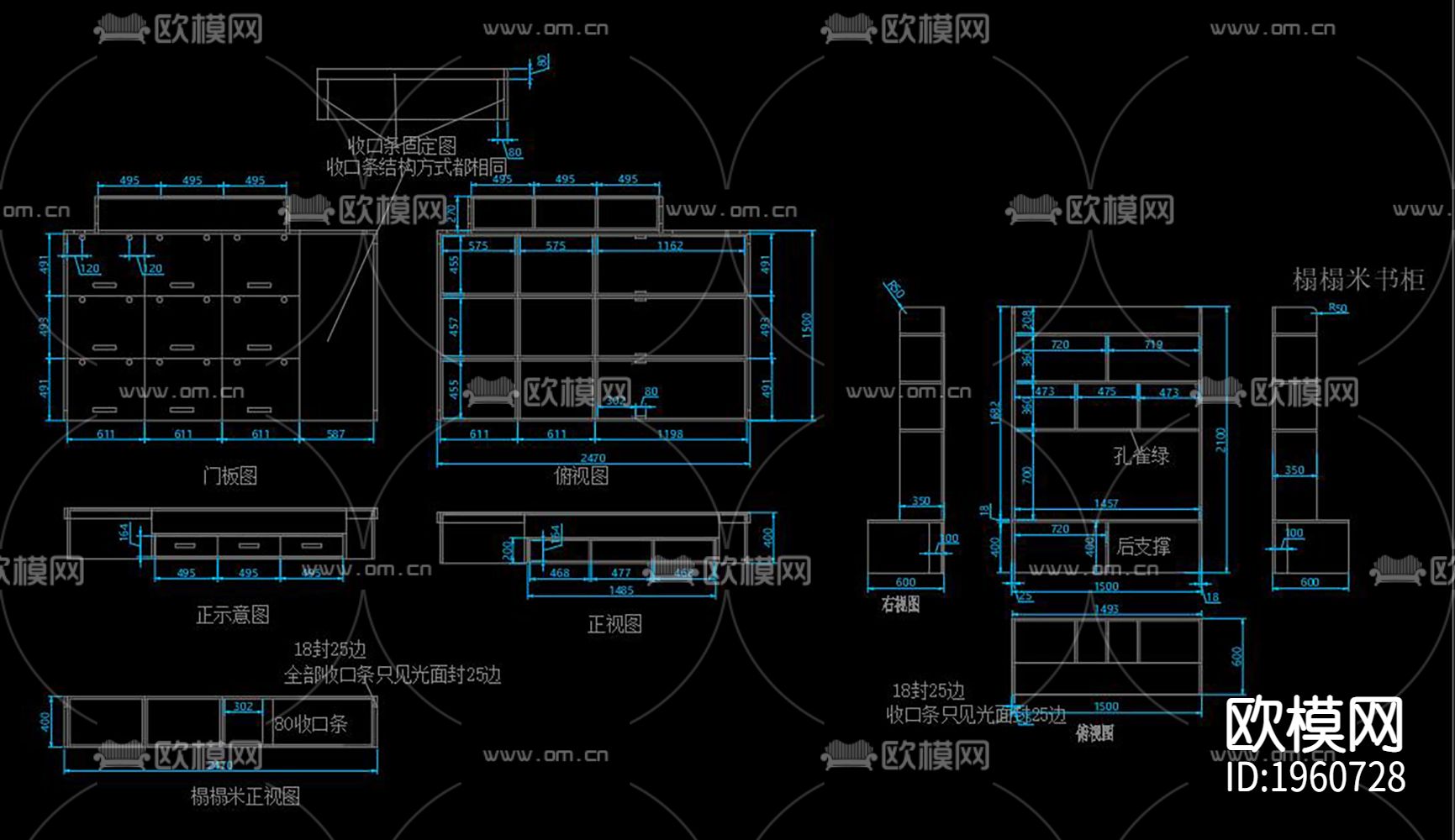 榻榻米下单图下载（渲染图10）