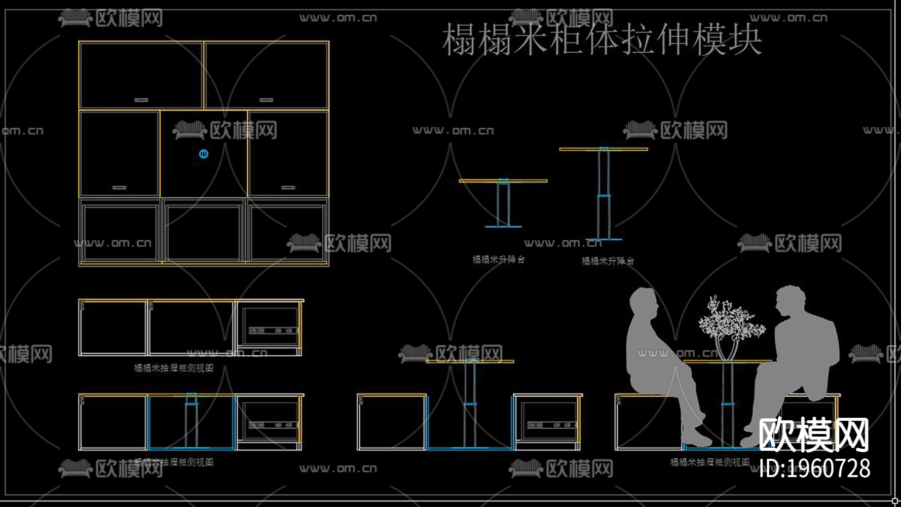 榻榻米下单图下载（渲染图4）