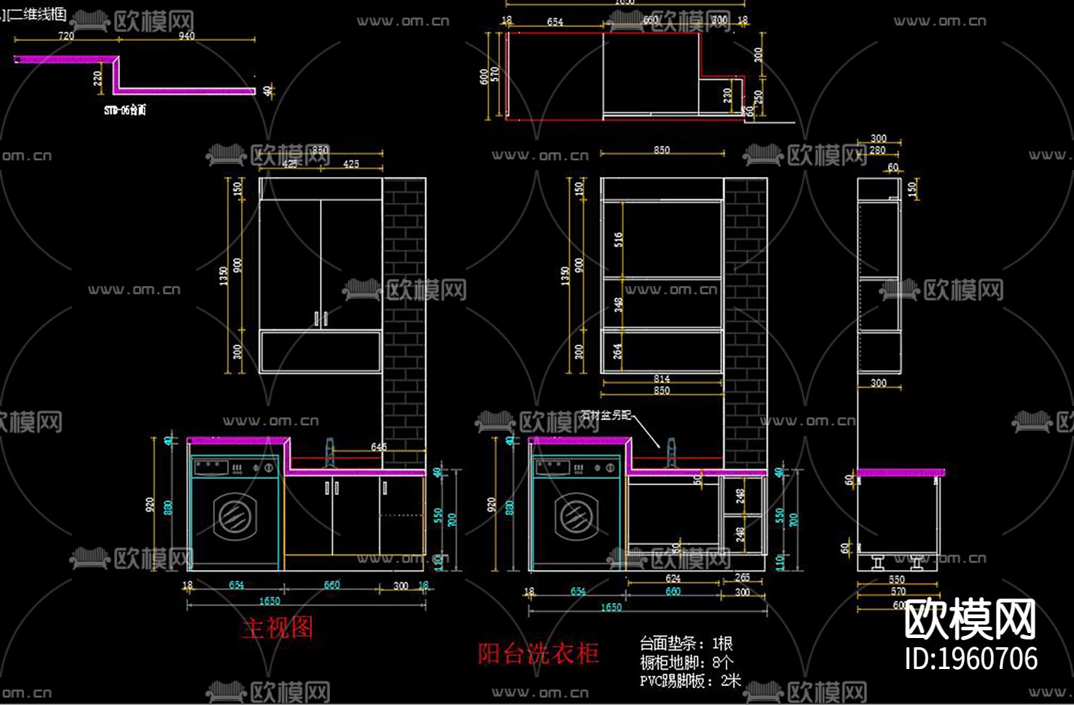 现代家装全屋定制下载（渲染图7）