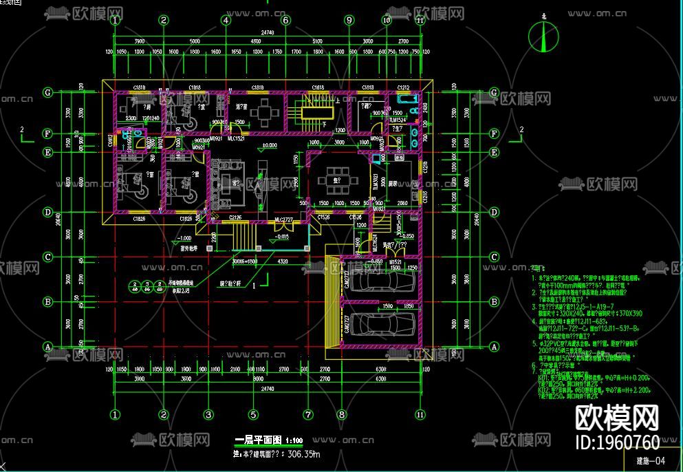 别墅下载（渲染图10）