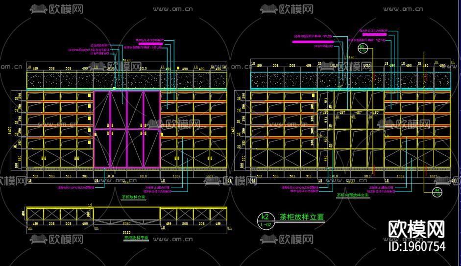 茶叶专卖店下载（渲染图1）
