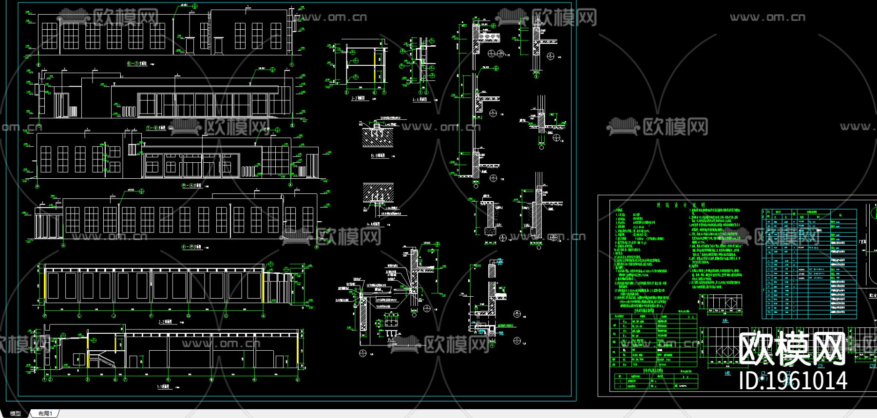 某职工食堂施工图下载（渲染图3）