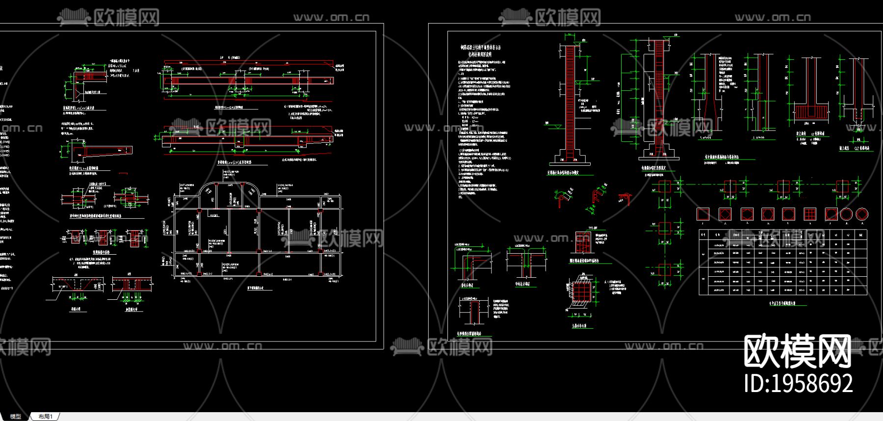 混土教学楼结构施工图下载（渲染图1）