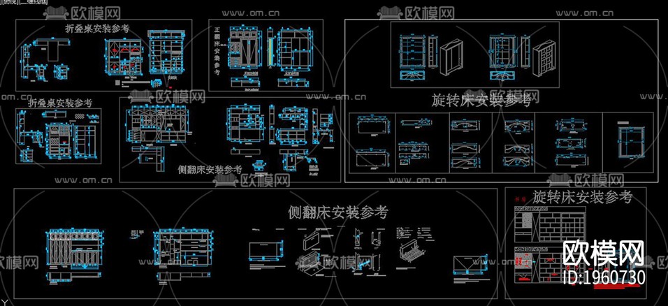 多功能折疊五金柜下載(渲染圖8)