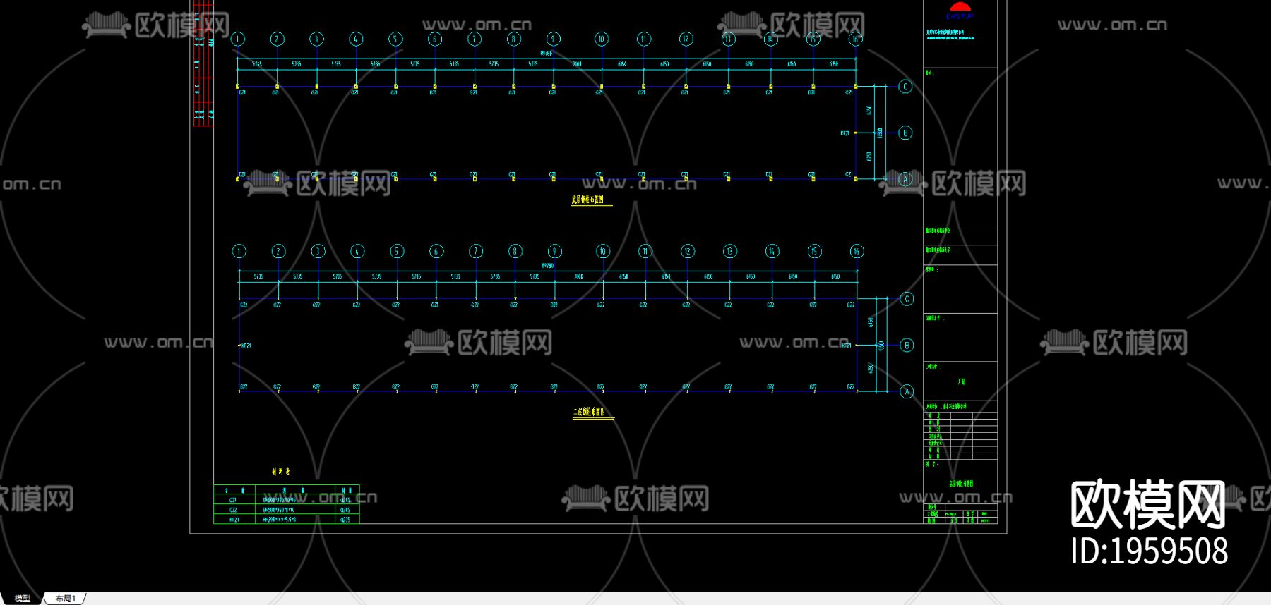 嘉丰石业有限公司扩建厂房下载（渲染图1）