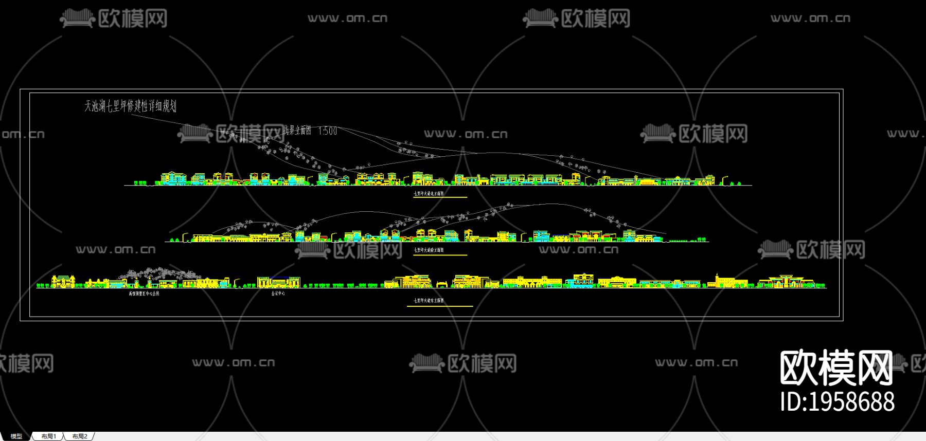 街景立面规划图下载（渲染图1）