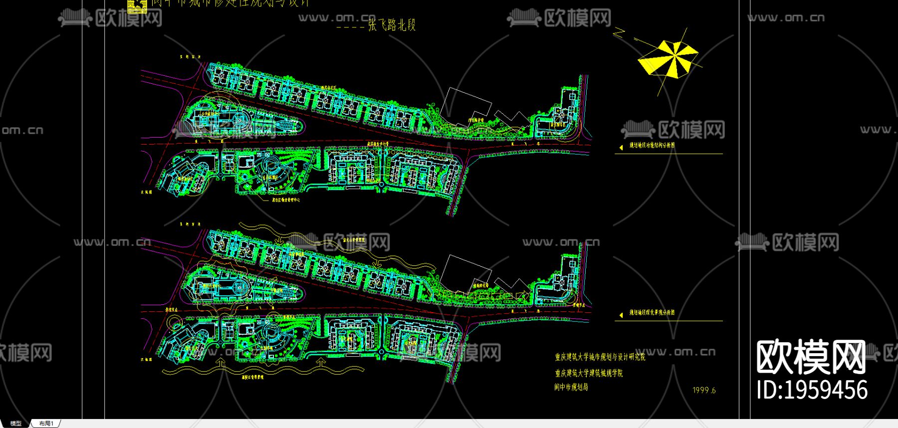 阆中市城市修建性规划与设计下载（渲染图1）
