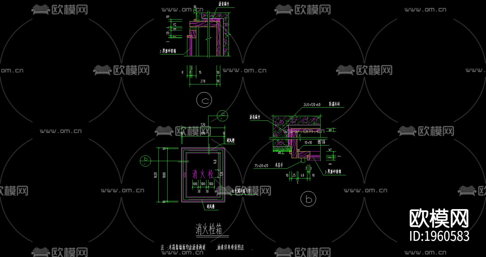 消防栓大样下载
