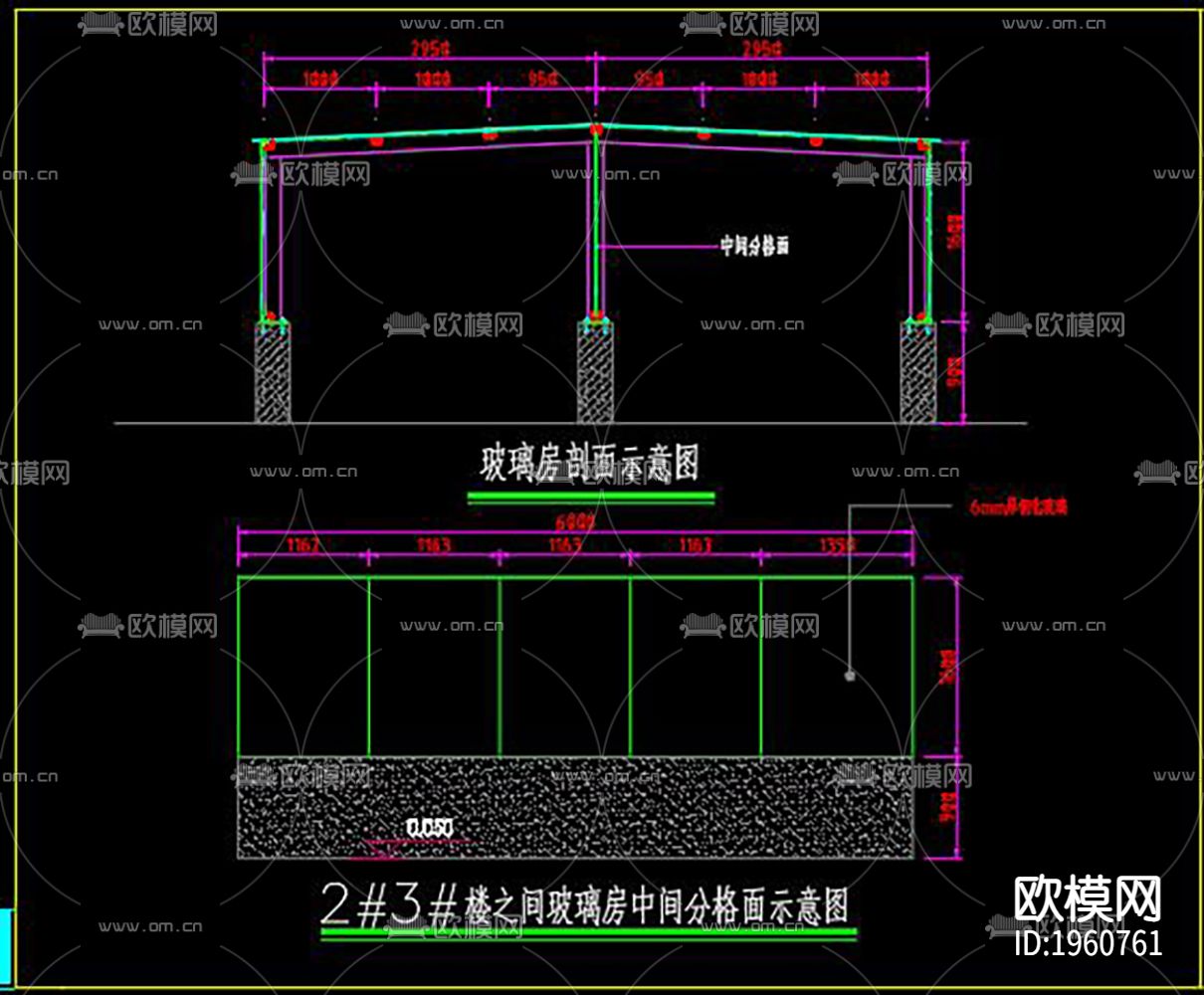 玻璃房方案下载（渲染图6）