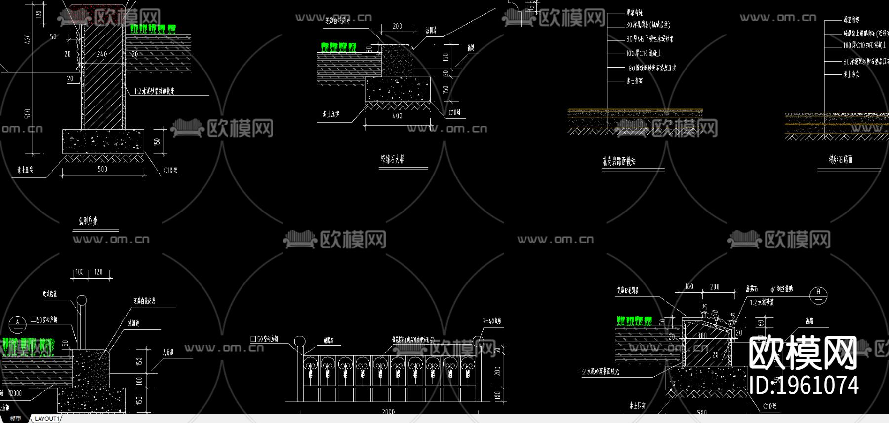 缘石cad大样图下载（渲染图2）