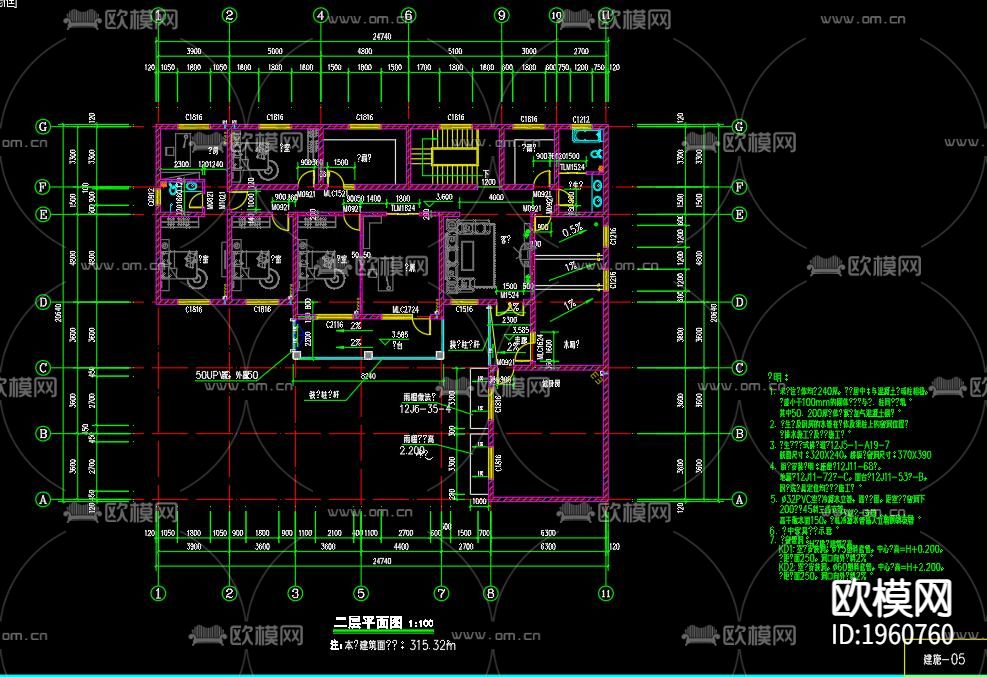 别墅下载（渲染图3）