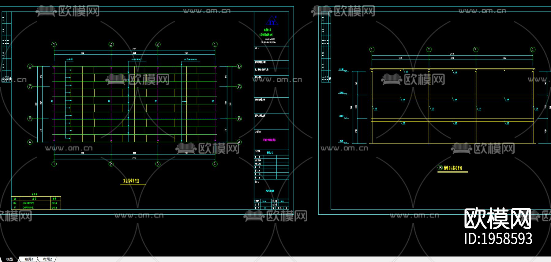 洛阳王城中州国际酒店下载（渲染图1）