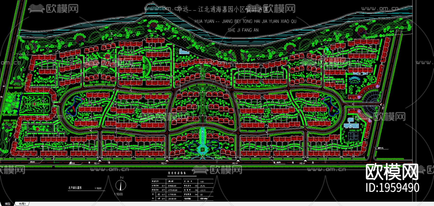 华远-江北通海嘉园规划图下载（渲染图2）