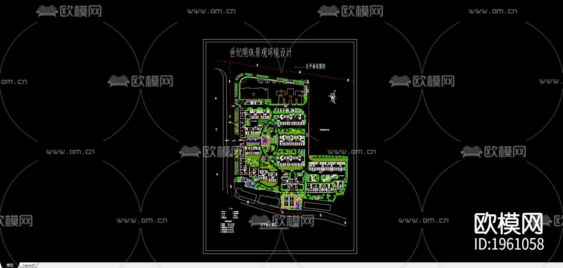 景观环境设计总平面图下载（渲染图1）