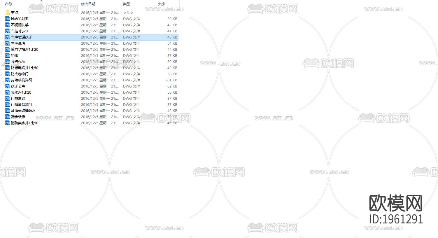 cad大样图下载（渲染图5）