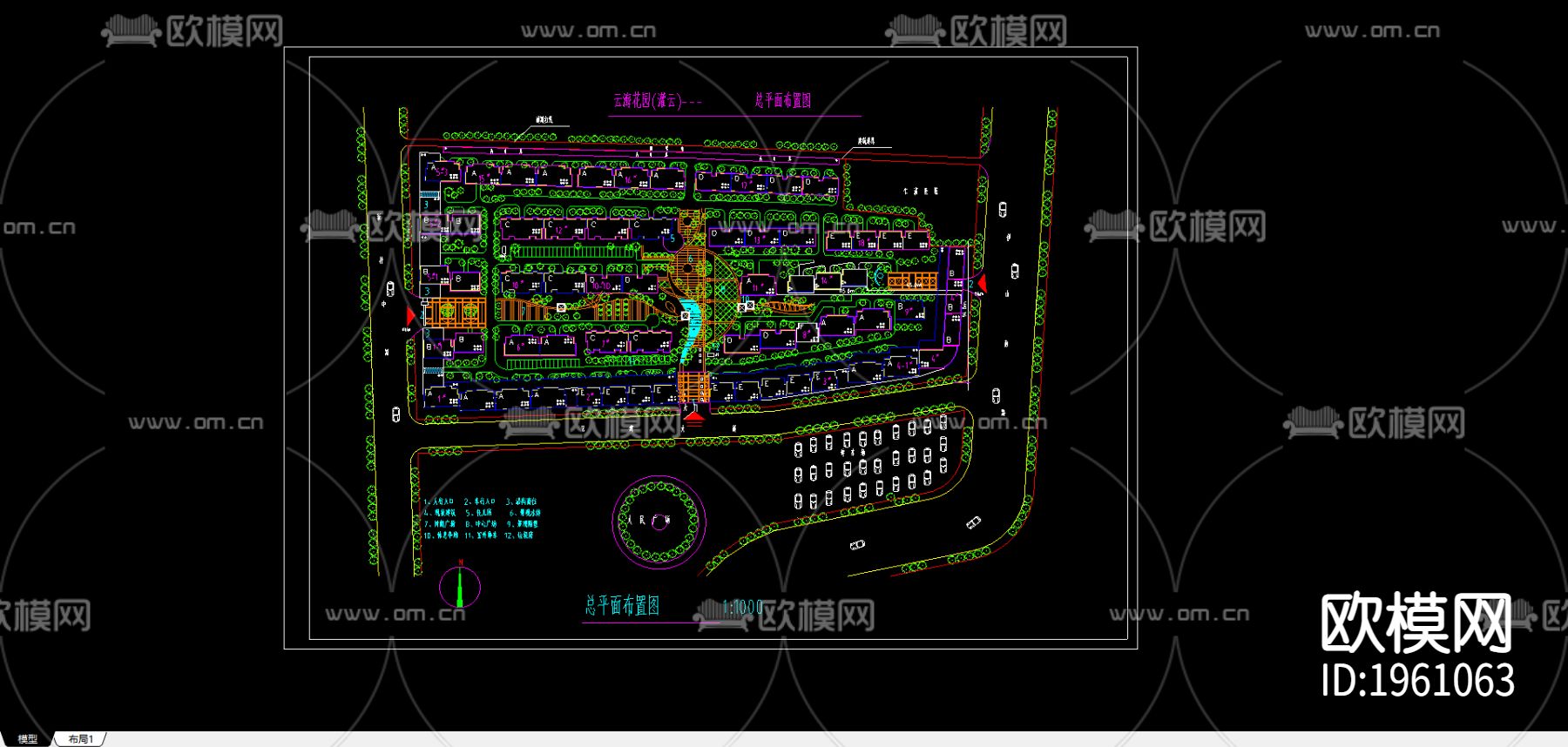 花园住宅总平面布置下载（渲染图2）