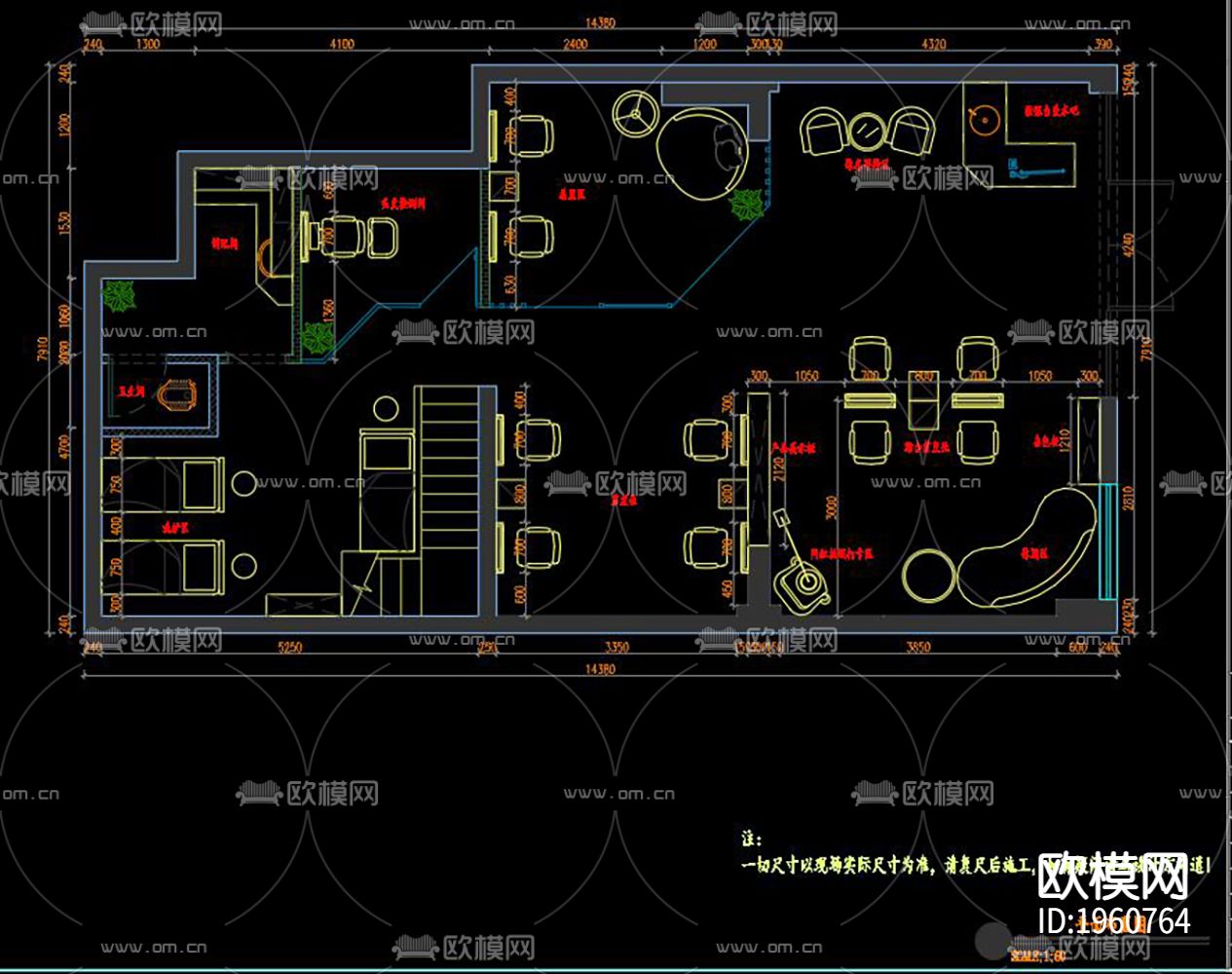 美容院下载（渲染图1）