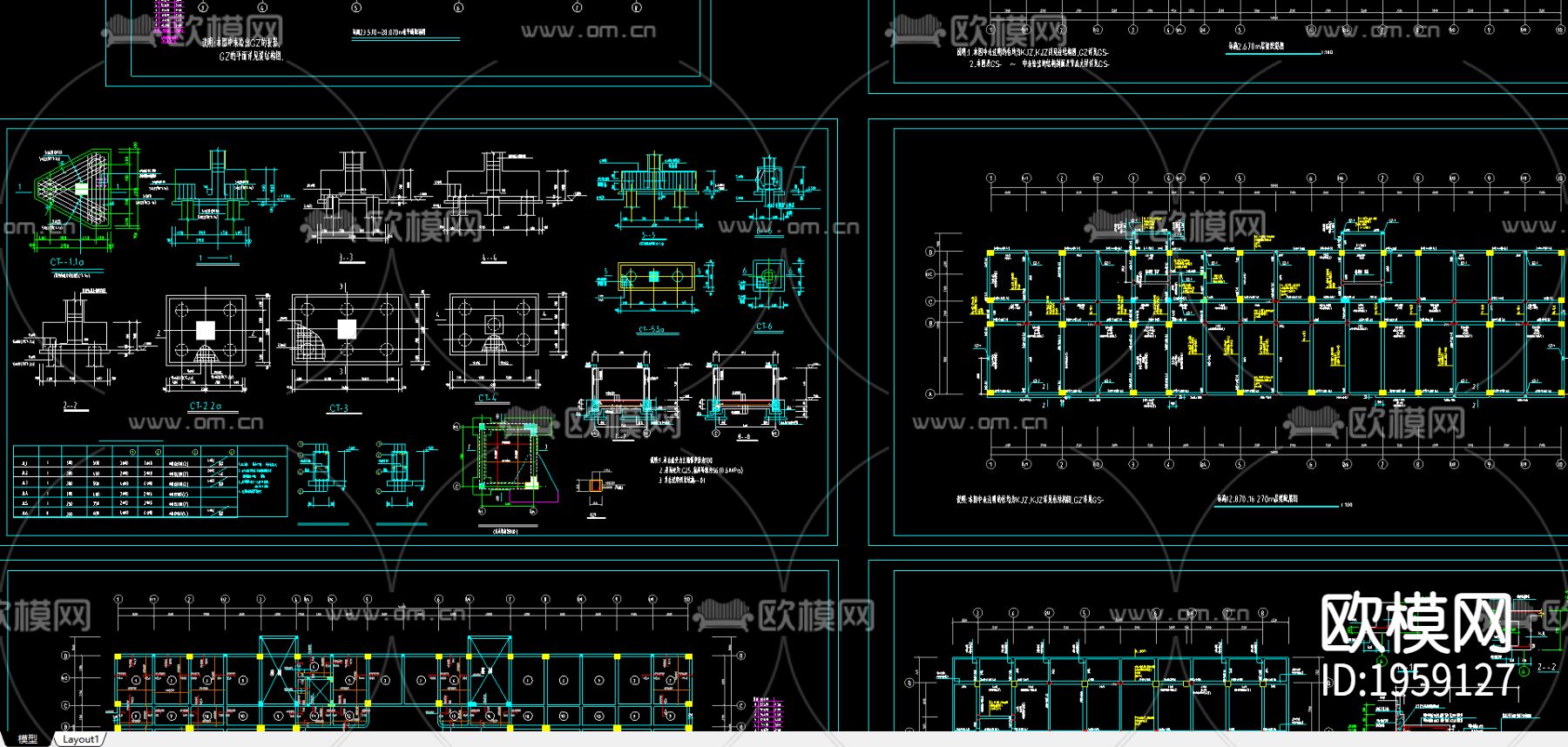 检察院结构图下载（渲染图2）