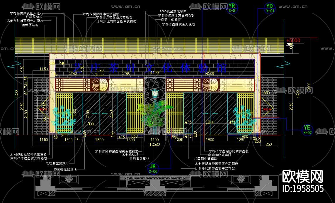 新中式茶庄下载（渲染图2）