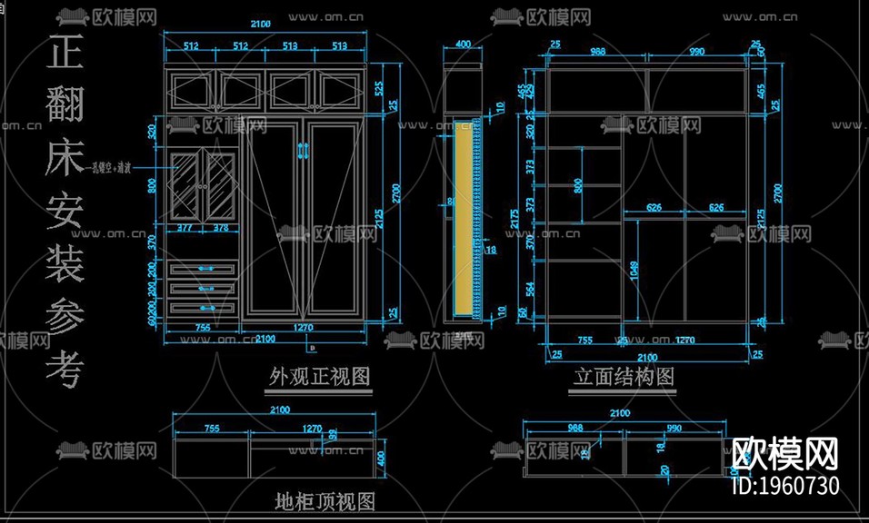 多功能折疊五金柜下載(渲染圖7)