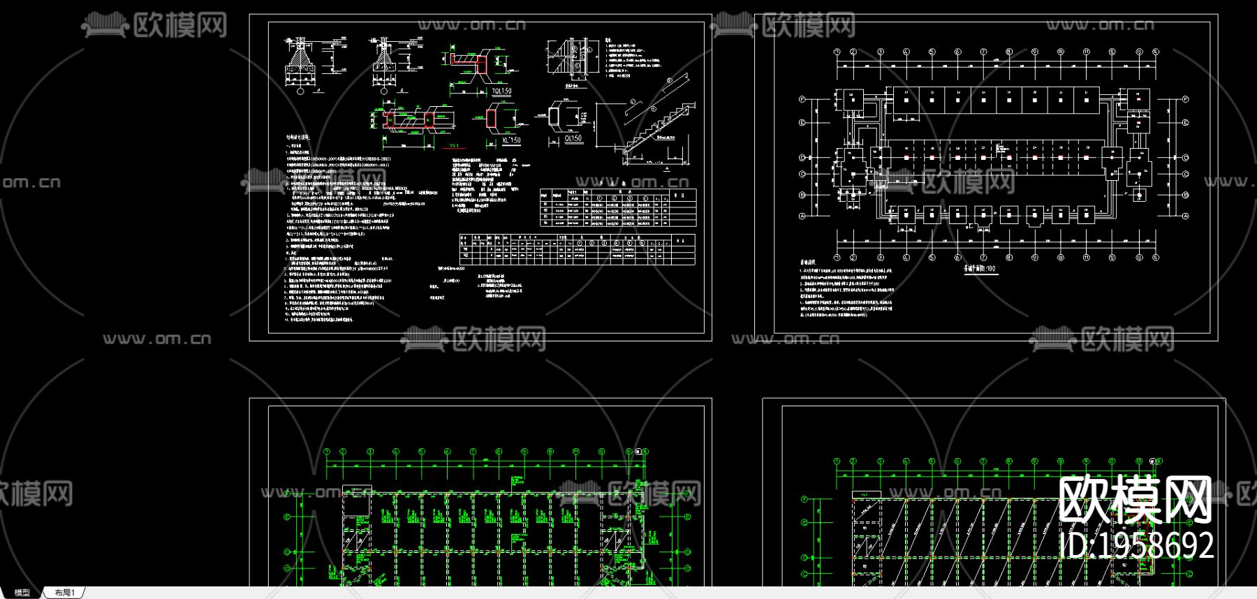 混土教学楼结构施工图下载（渲染图3）