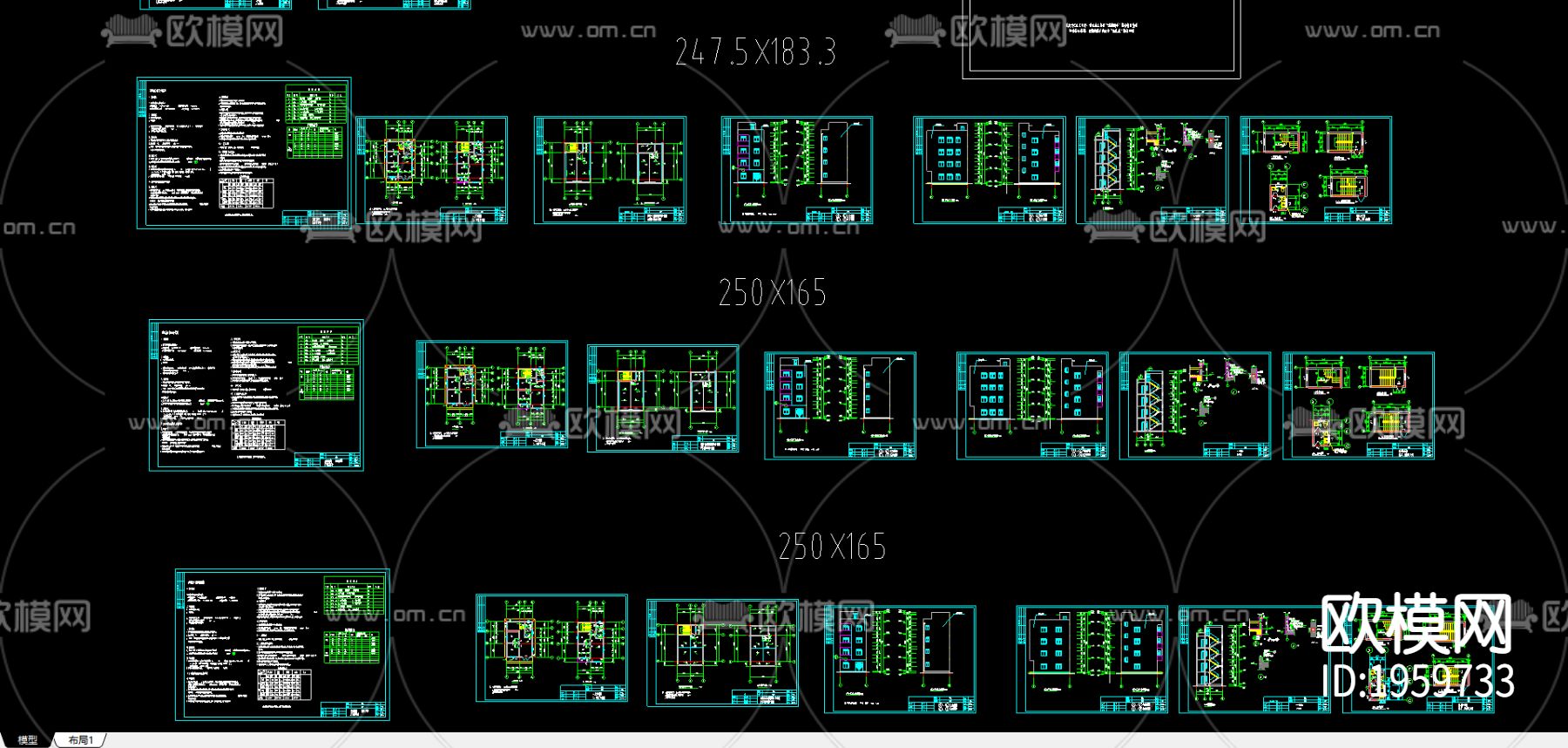 装货结构建施图下载（渲染图1）