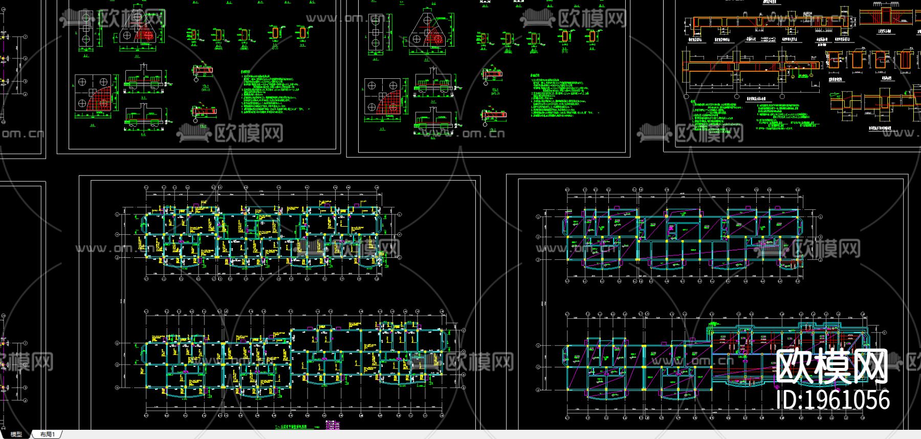 经典住宅结构图纸下载（渲染图1）