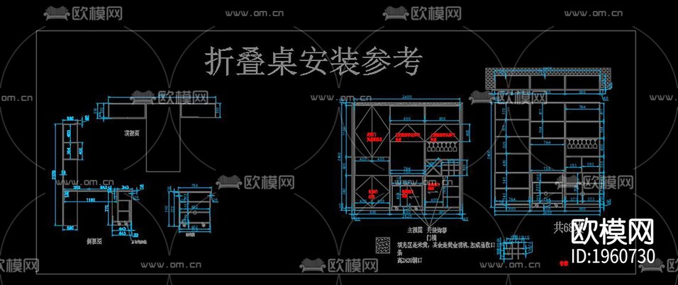 多功能折疊五金柜下載(渲染圖4)