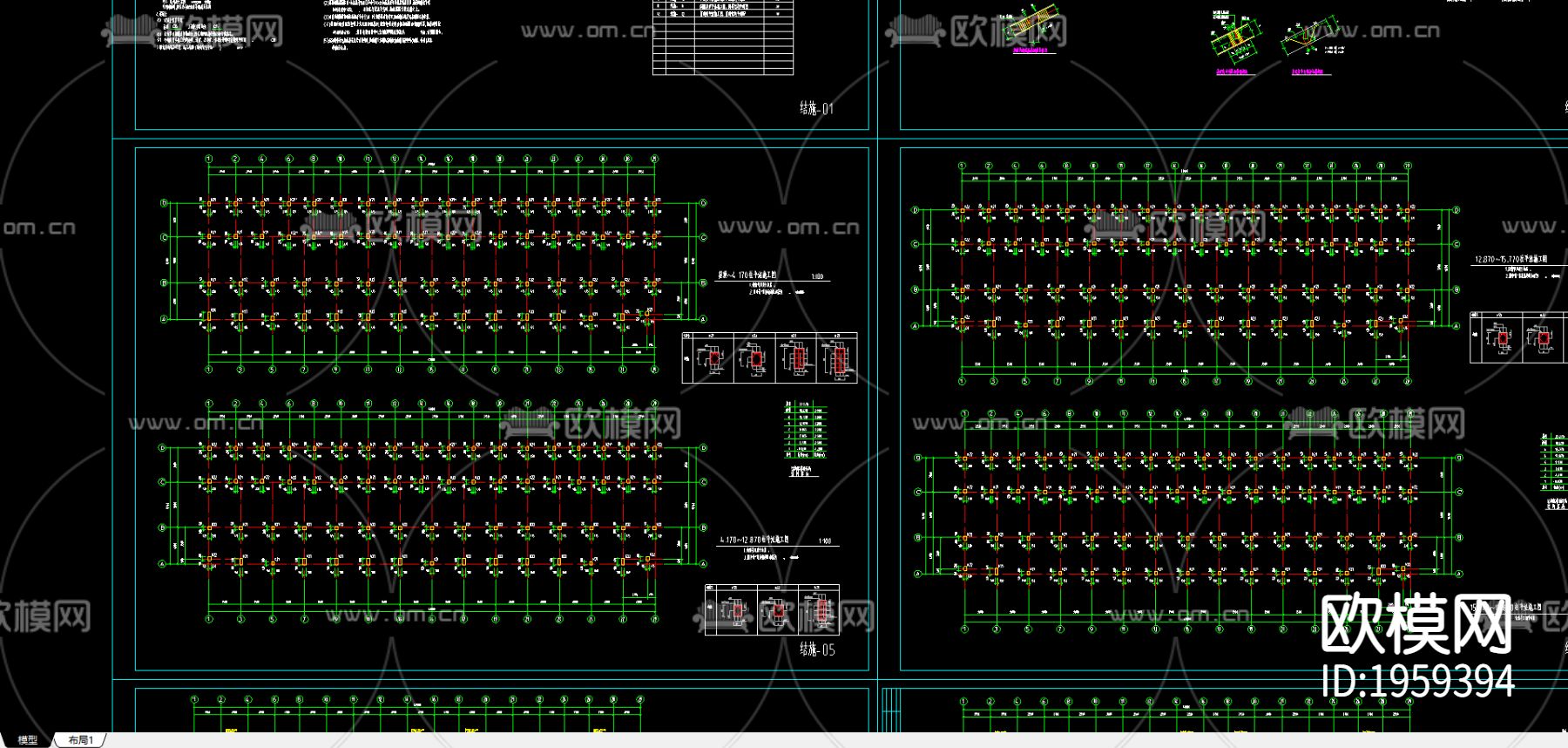 框架结构民房结构图纸下载（渲染图1）