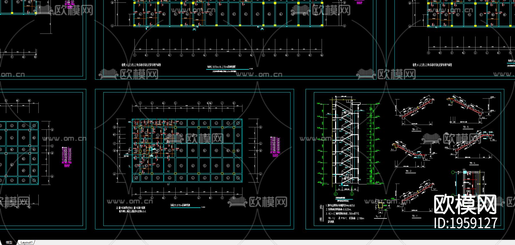 检察院结构图下载（渲染图1）