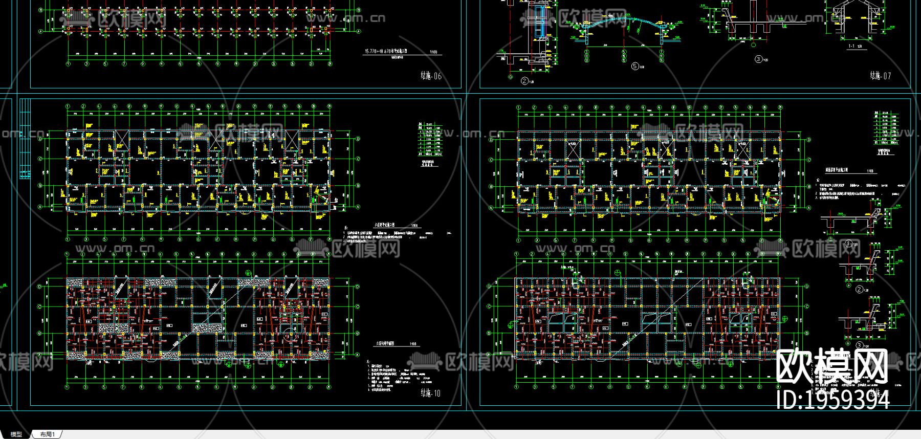 框架结构民房结构图纸下载（渲染图2）