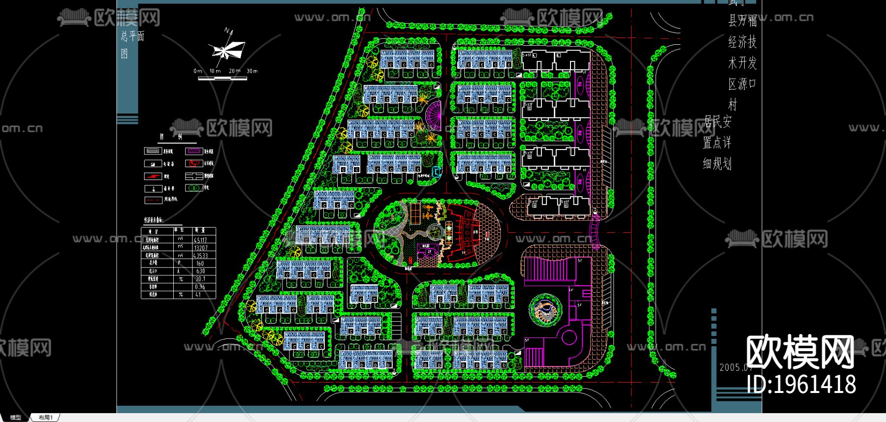 九江武宁某小区规划总平图下载（渲染图1）