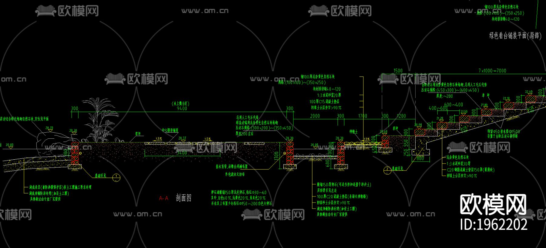 18-水上舞台方案下载（渲染图1）