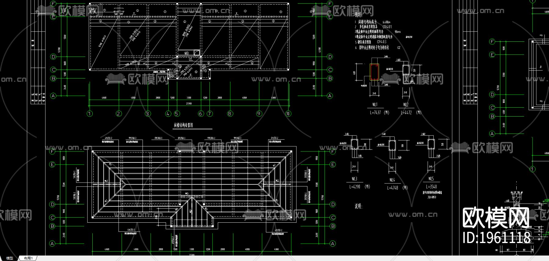 敬老院结构cad施工图下载（渲染图2）